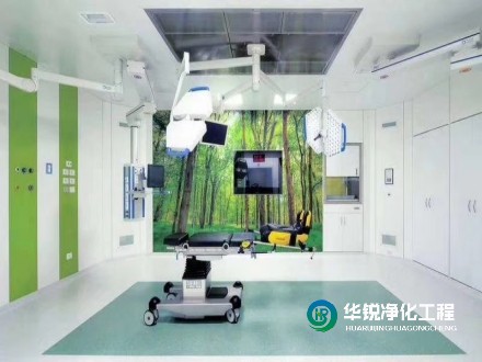 手術(shù)室裝修，對高潔凈度提出了高要求